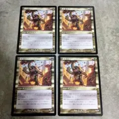 MTG 構築物 ウルザの物語 トークン 日本語 4枚 - メルカリ