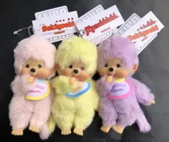 お買得‼️正規品　新品タグ付　モンチッチカラーぬいぐるみキーチェーン3set❣️