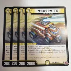 2026年最新】ヴェネラックの人気アイテム - メルカリ