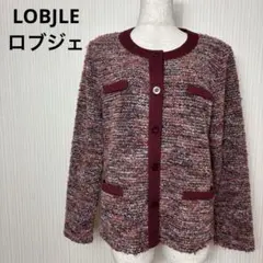ロブジェ ノーカラー ツイード カーディガン マルチカラー サイズＬ