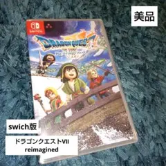 【美品】ドラゴンクエストVII 7 Reimagined Switch版