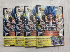 ドラゴンボール フュージョンワールド 2nd コンプリートガイド3冊