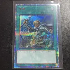 遊戯王　増援 20thシークレット