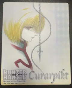 2026年最新】HUNTER×HUNTERマウスパッドの人気アイテム - メルカリ