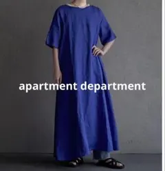 apartment department リネン100%フレアワンピースゆったり