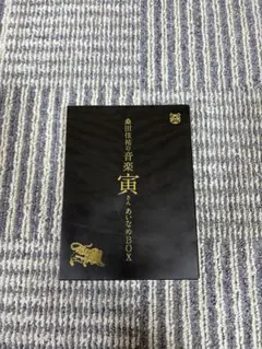 2025年最新】桑田佳祐の音楽寅さんの人気アイテム - メルカリ