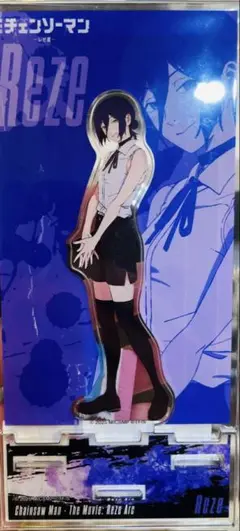 チェンソーマン レゼ アクリルスタンド