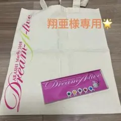 【激レアあり】嵐 グッズ バラ売り⭕️ 激レアあり】嵐 グッズ バラ売り⭕️ 激レア 嵐グッズ - メルカリ