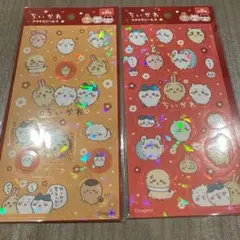 ちいかわキラキラステッカー　2枚セット