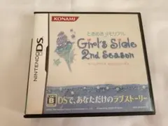 ときめきメモリアル　Girl's Side 2rd season