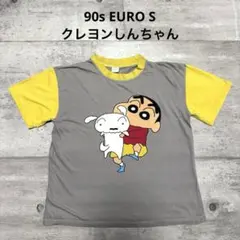 90s クレヨンしんちゃん Tシャツ 野原しんのすけ シロ アニメT グレー 