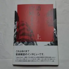 輪tto様 リクエスト 2点 まとめ商品