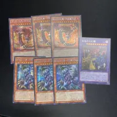 遊戯王 泰亜版 アジア英語版 地獄人形の館 シークレット ギミック 