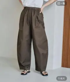 LEPSIM イージーコクーンパンツ　ブラウン