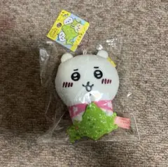 ご当地ちいかわ　北海道限定　ぬいぐるみキーチェーン　キーホルダー　マスコット