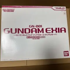 キャラホビ2008限定 ガンダム00 1/60 GN-001 ガンダムエクシア - メルカリ