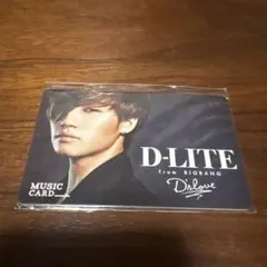 d-lite アイドル