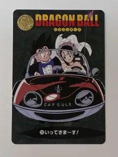 ドラゴンボール カードダス　ビジュアルアドベンチャープレミアム