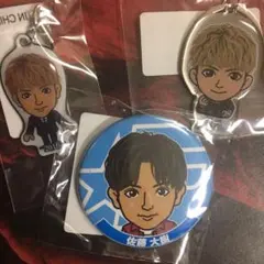 佐藤大樹 缶バッジ メタルキーホルダー クリーナー カレンダー セット