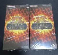 遊戯王 UTILITY SELECTION 2BOXセット 未開封 - メルカリ