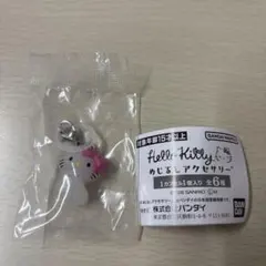 ハローキティ めじるしアクセサリー　チャーミーキティ　ガチャガチャ