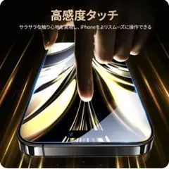 【新品】iphone17強化ガラスカバーフィルム