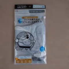 ドラえもん ハイドロ銀チタン ソフトガーゼマスクのサムネイル