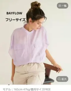 BAYFLOW　シアーワークシャツ