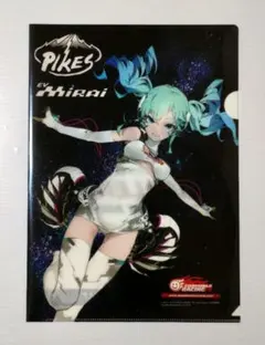 初音ミク レーシングミク2021 Private Ver. クリアファイル森倉円