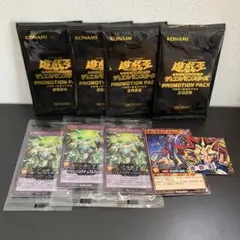 ジャンプビクトリーカーニバル2025 来場者特典　3枚　遊戯王　プロモカード4枚