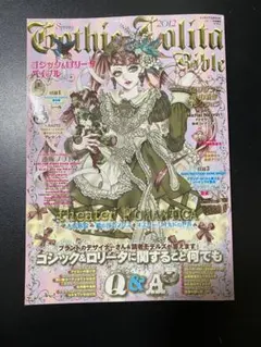 2025年最新】ゴシック_ロリータバイブルの人気アイテム - メルカリ