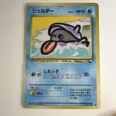 2025年最新】拡張シート第2弾赤版の人気アイテム - メルカリ