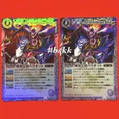 魔界七将ベリオット　3枚 2012/無)魔界七将ベリオット【PX】{PX16}《紫》