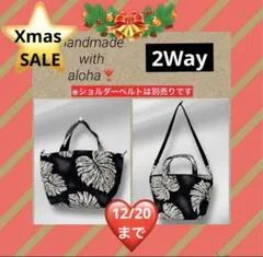 ꧁Xmas SALE‼️➕2Way❗️トートバッグ＊ブラックモンステラ꧂