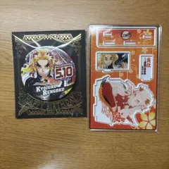 【匿名配送】煉獄杏寿郎　バースデイ缶バッジ&ジオラマ