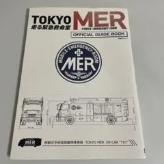 2025年最新】tOkyO merの人気アイテム - メルカリ