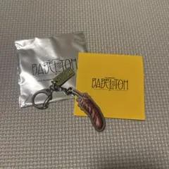 Mrs. GREEN APPLE キーホルダー　バベル　大森元貴