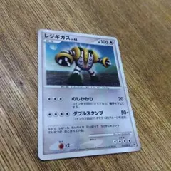 2026年最新】レジギガス プロモの人気アイテム - メルカリ