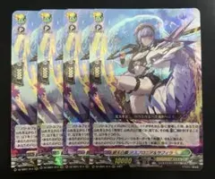 WS ヴァイスシュヴァルツ 復讐の天使 サンダルフォン SR グラブル 4枚