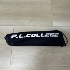PL College BOCCO 2.0 ボッコ