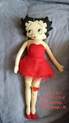 期間限定価格】Betty Boop ウェディングドール プレミアムコレクション