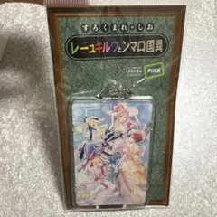 アルフォンス・ミュシャ「ヒヤシンス姫」 ブロッコリーハイブリッド