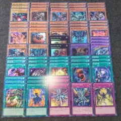 真紅眼　レッドアイズ　遊戯王　まとめ売り　新規　環境　大会　大量