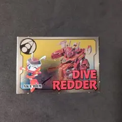 2025年最新】ダイブレッダーの人気アイテム - メルカリ