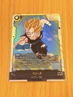 ベジータ SCR ST01-071 ドラゴンボール フュージョンワールド