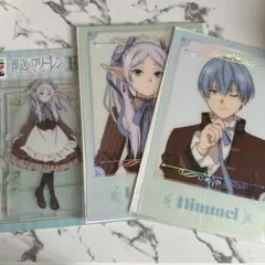 エニマイくじ　葬送のフリーレン E、G賞
