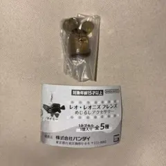 2025年最新】レオレオニ フレデリック キーホルダーの人気アイテム