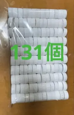 ペットボトルキャップ 白系　色々 131個