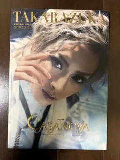 宝塚花組　CASANOVA  DVD 宝塚歌劇団 花組 CASANOVA DVD - メルカリ