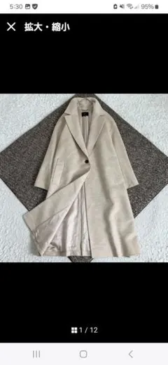 2026年最新】23区 コート 44の人気アイテム - メルカリ